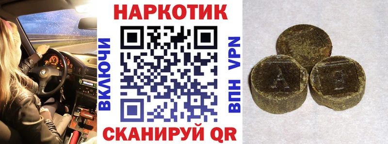 Где продают наркотики Отрадное Конопля  COCAIN  APVP  ГАШИШ 