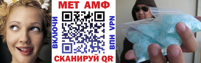 купить   Отрадное  АМФЕТАМИН VHQ 
