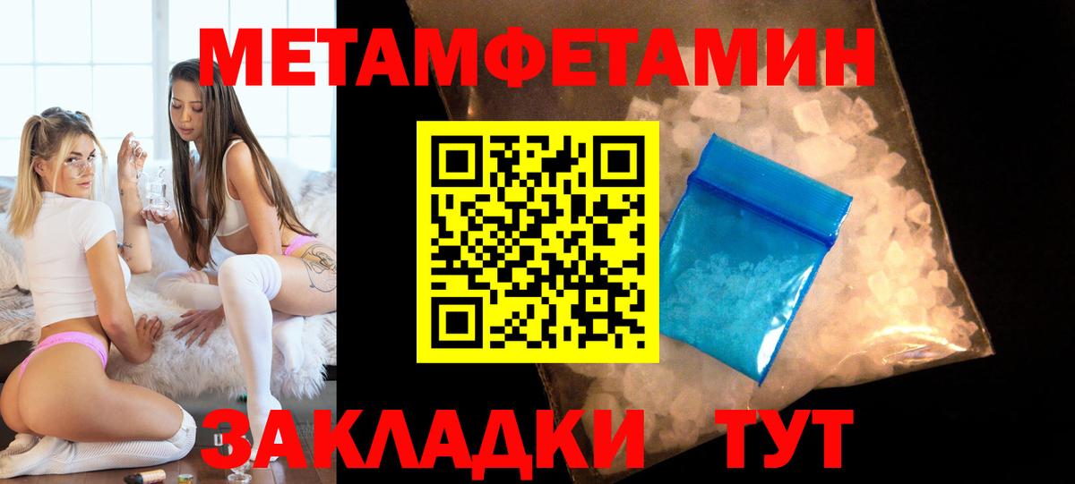 Amphetamine Розовый  Вход с VPN  АМФЕТАМИН  Отрадное 