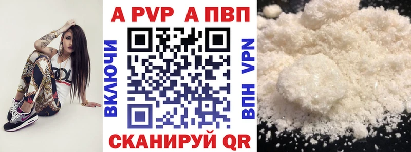 где купить наркотик  Отрадное  Alpha-PVP СК КРИС 