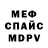 APVP Соль Yanko Tip