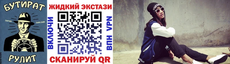 mega   Отрадное  БУТИРАТ жидкий экстази  где найти наркотики 
