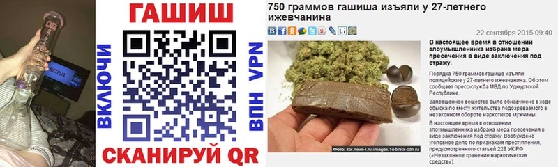 наркошоп  Отрадное  ГАШИШ Ice-O-Lator 