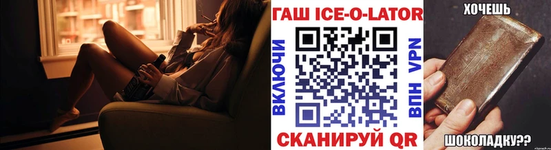 ГАШ убойный Отрадное