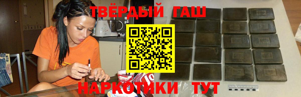 Меф кристаллы  Метадон  Бошки Шишки  Отрадное  Вход с VPN  Лсд 25  ГАШИШ  ГАШ  NBOMe  Кокаин 