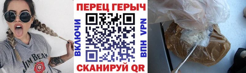 omg онион  купить закладку  Отрадное  ГЕРОИН VHQ 