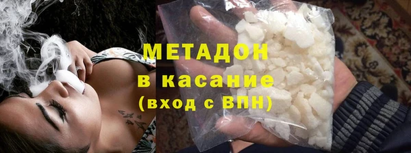 Альфа ПВП Абинск