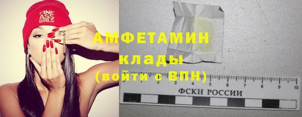 2c-b Абаза