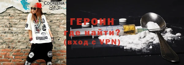 2c-b Абаза