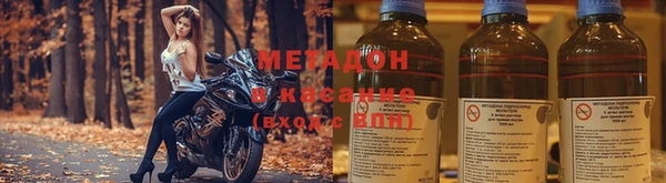 кокаин премиум Абдулино