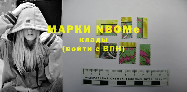 кокаин премиум Абдулино
