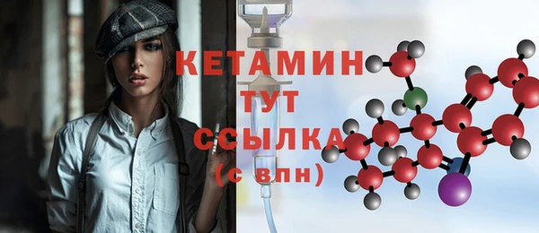 кокаин премиум Абдулино