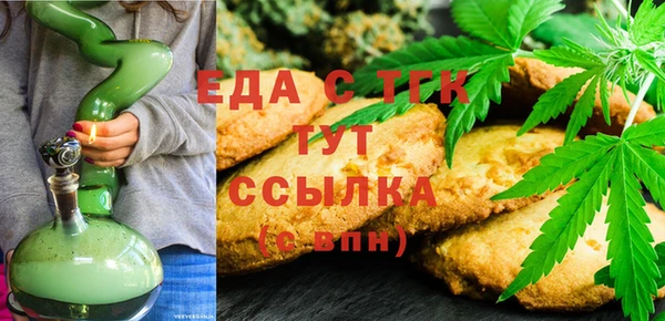 2c-b Абаза