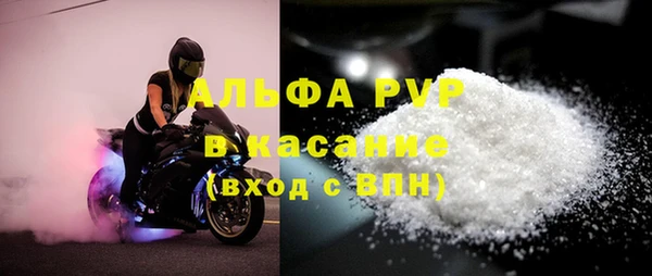 Альфа ПВП Абинск