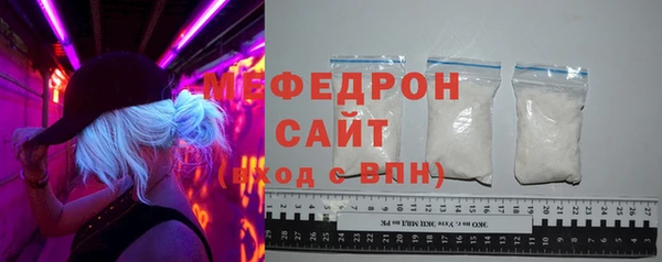 кокаин премиум Абдулино