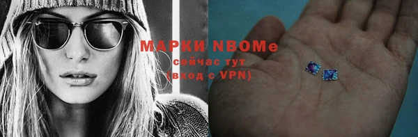 спайс Алексеевка