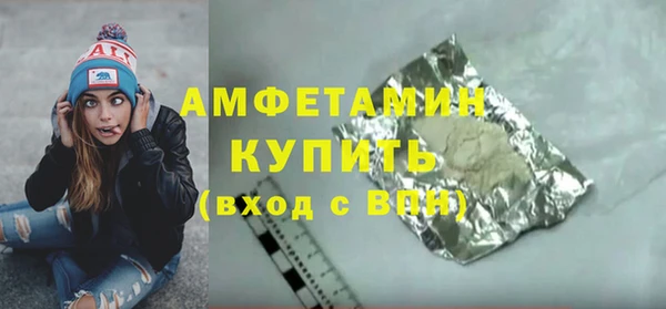 2c-b Абаза