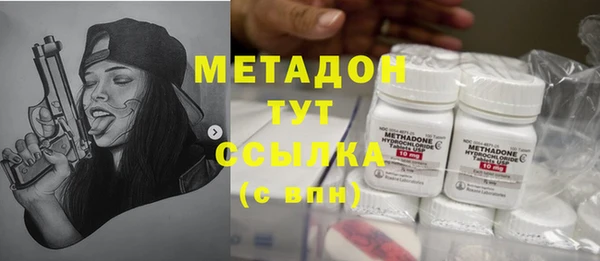 Альфа ПВП Абинск