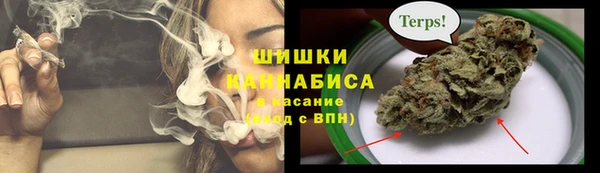 2c-b Абаза