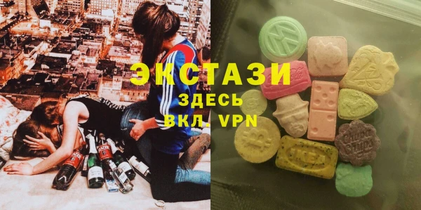 2c-b Абаза