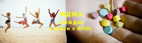 кокаин премиум Абдулино