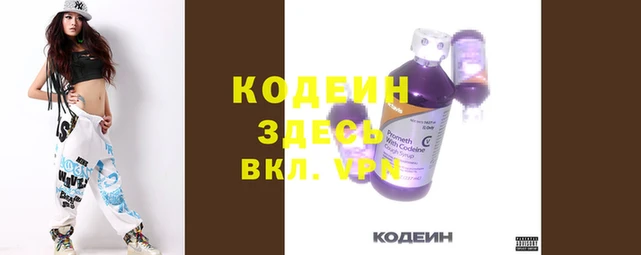2c-b Абаза