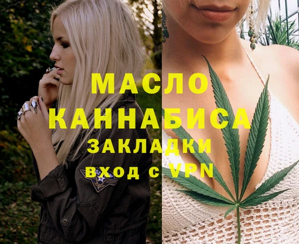 кокаин премиум Абдулино