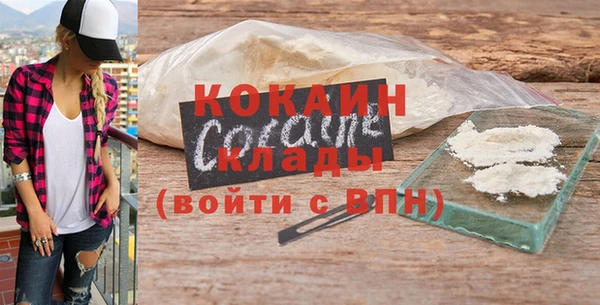кокаин премиум Абдулино