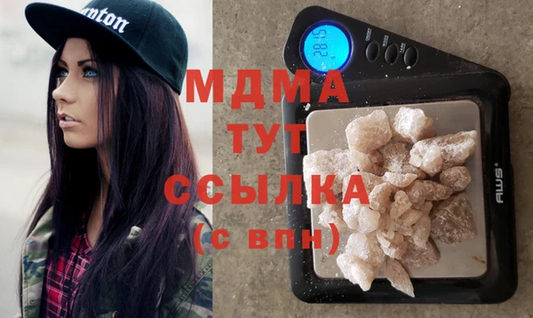 кокаин премиум Абдулино