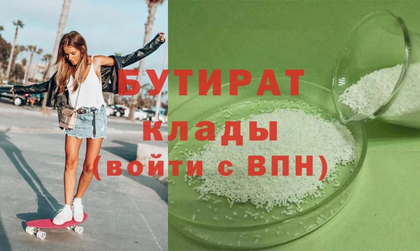 кокаин премиум Абдулино