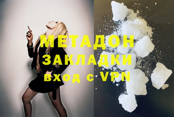 2c-b Абаза
