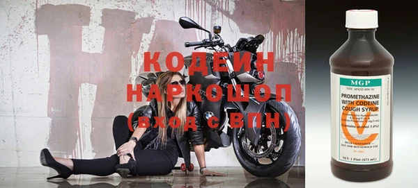 экстази Рославль
