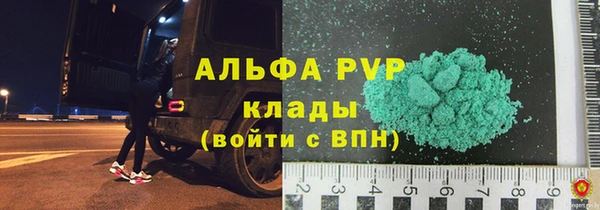 кокаин премиум Абдулино