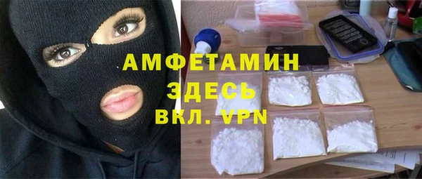 кокаин премиум Абдулино