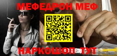 крисы Рузаевка