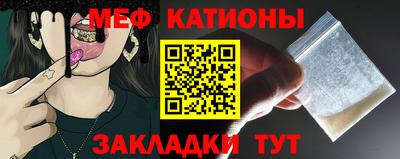 стаф Рыбинск