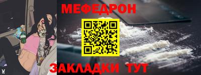 стаф Рыбинск