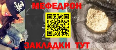 крисы Рузаевка