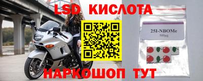 стаф Рыбинск