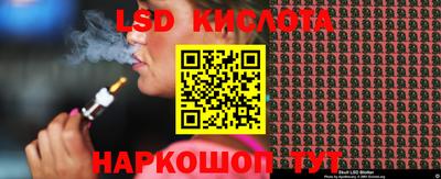 PSILOCYBIN Рязань