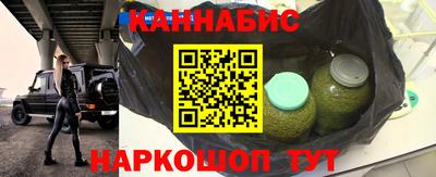 крисы Рузаевка