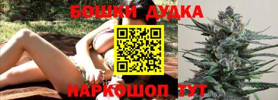стаф Рыбинск