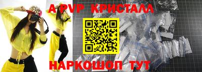 крисы Рузаевка