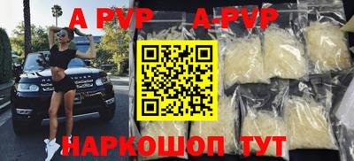 стаф Рыбинск