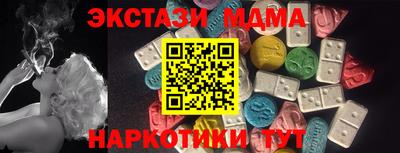 PSILOCYBIN Рязань