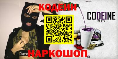 стаф Рыбинск