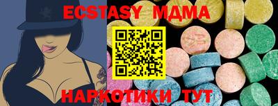 крисы Рузаевка