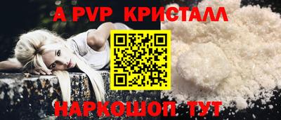 стаф Рыбинск