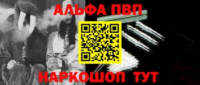 крисы Рузаевка