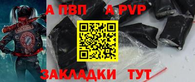 крисы Рузаевка